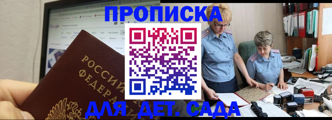 временная регистрация госуслуги в Дюртюли