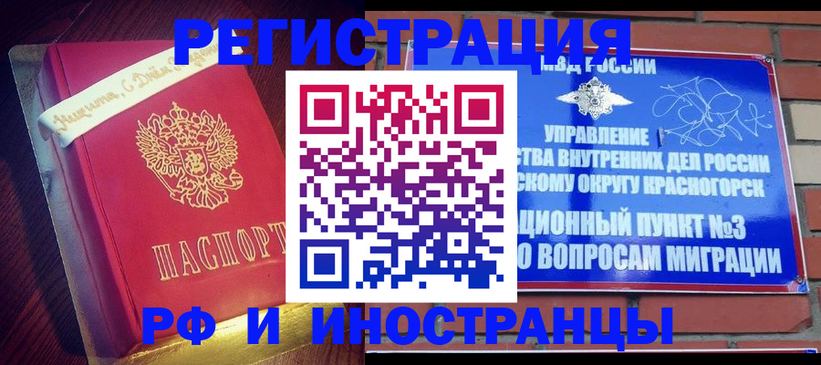 прописка для военкомата в Дюртюли