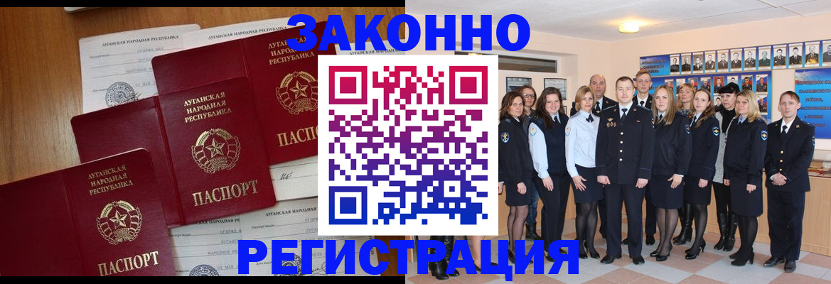 временная прописка в Дюртюли