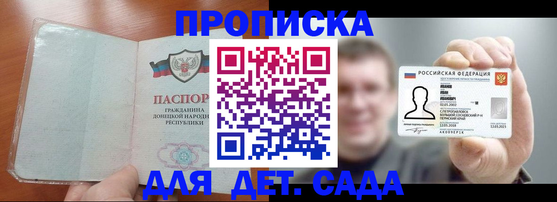 прописка иностранных граждан в Дюртюли