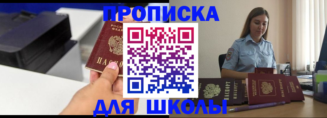 регистрация в Дюртюли