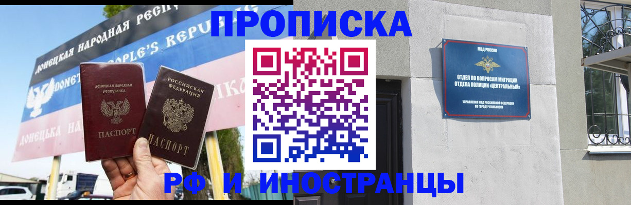 временная регистрация недорого в Дюртюли