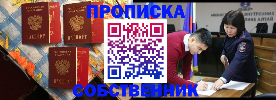 временная регистрация гарантия в Дюртюли